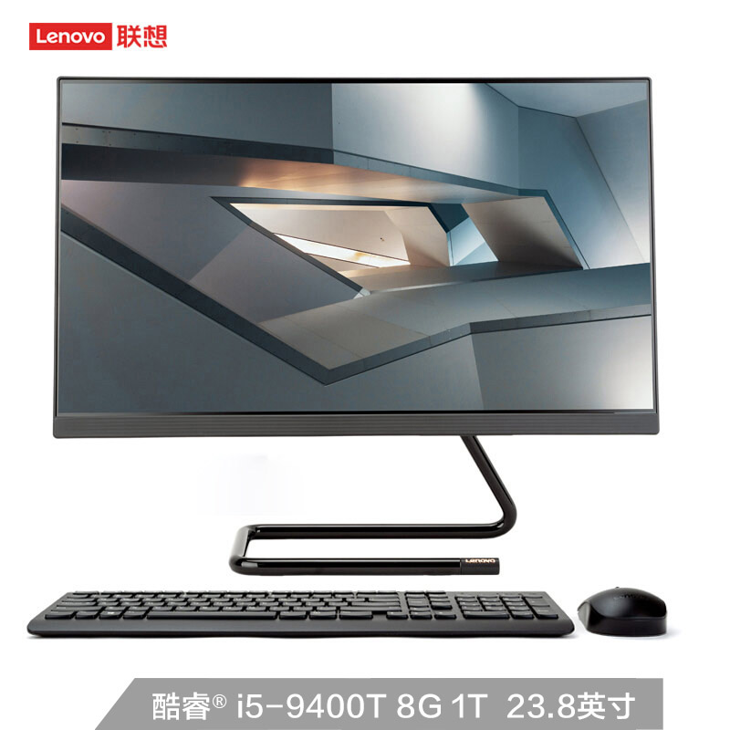 AIO 520C-24ICB 英特尔酷睿i5 23.8英寸一体台式机 黑色