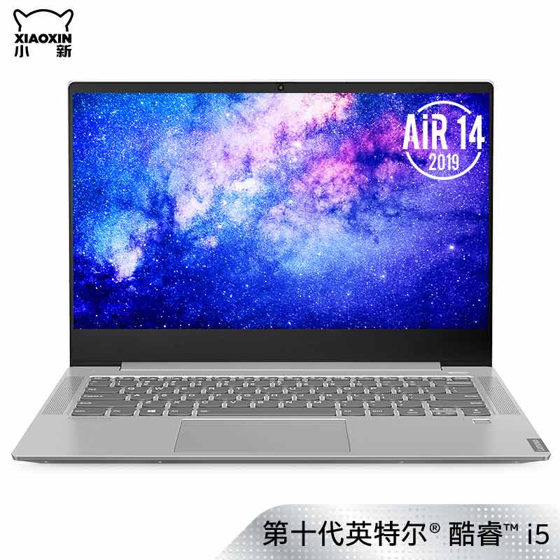 小新 Air 14 2019款 英特尔酷睿十代i5 14.0英寸超轻薄笔记本 轻奢灰图片