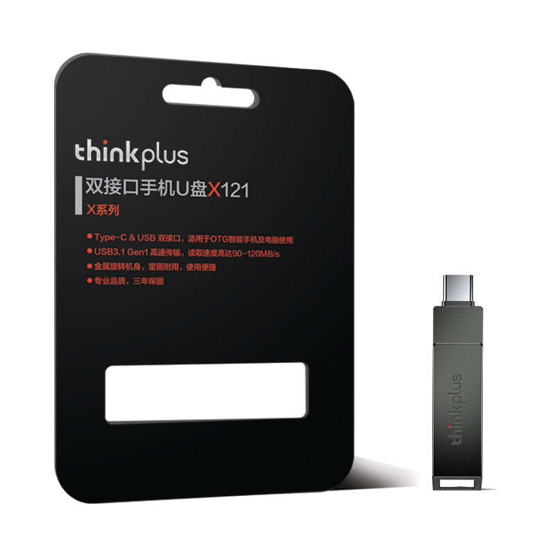 thinkplus 双接口手机U盘 X121 128GB图片