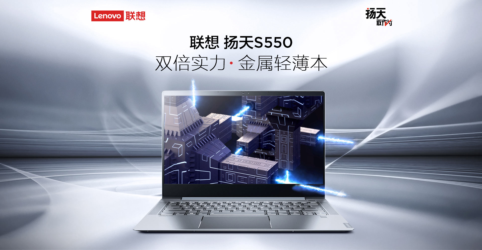 扬天s550 14英寸 amd锐龙版(全新12nm)轻薄笔记本电脑_多少钱_参数
