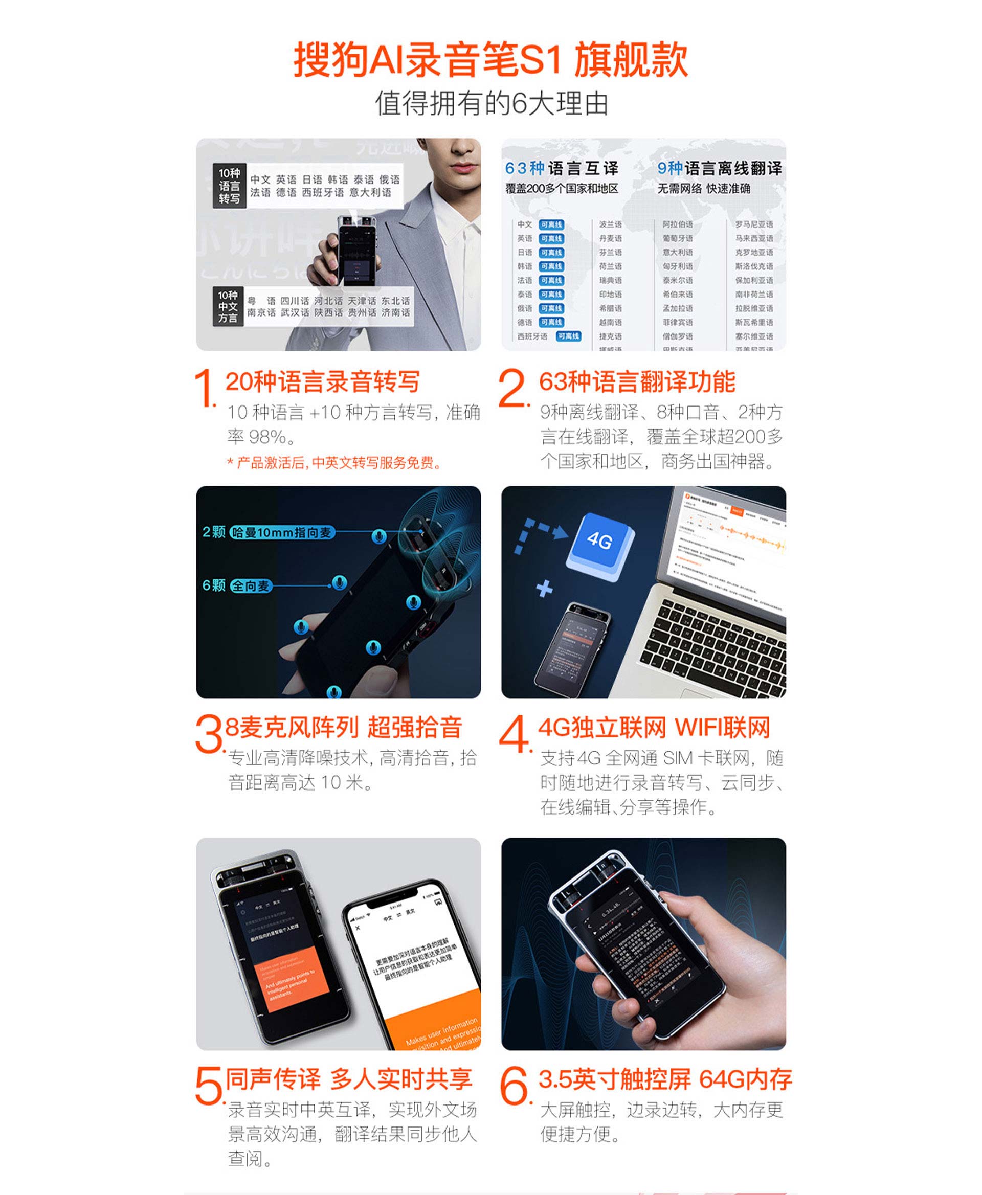 sogou是什么意思中文翻译的简单介绍