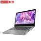 2020款 ideapad 14s 英特尔酷睿i5 14.0英寸轻薄笔记本 银色 定制款图片