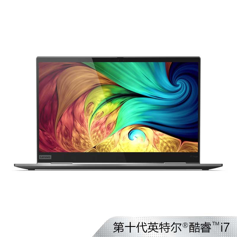 ThinkPad X1 Yoga 2020 英特尔酷睿i7 笔记本电脑 20UBA002CD