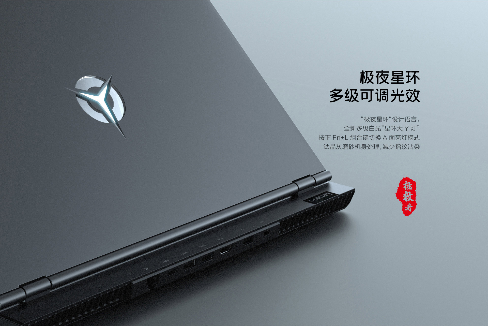 拯救者 y7000p 2020款 英特尔酷睿i7 15.