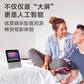 小度在家 智能屏 X8（红色）图片