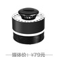 RAGAU(睿高) 物理灭蚊灯USB家用吸蝇驱蚊器捕文灯颜色随机发图片