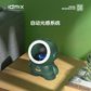 IDMIX大麦 D8家居环境紫光诱蚊灭蚊灯 小夜灯图片