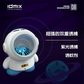 IDMIX大麦 D8家居环境紫光诱蚊灭蚊灯 小夜灯图片