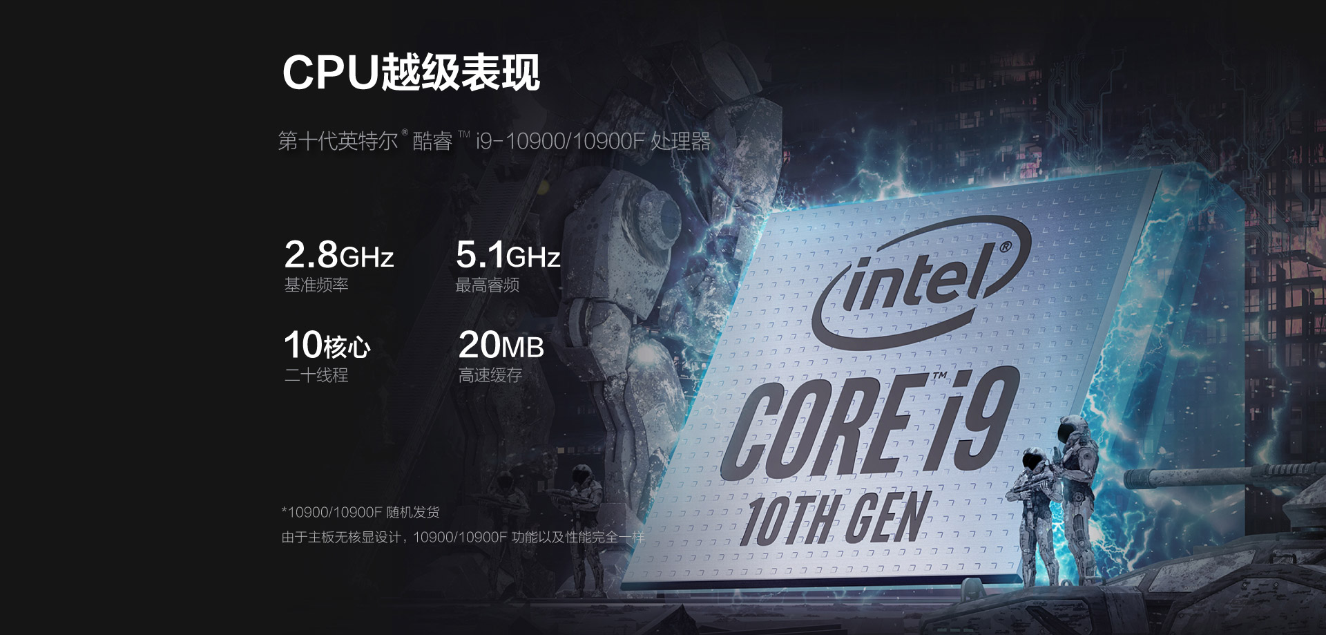 拯救者 刃7000k 2020 十代英特尔酷睿i9 分体台式机 黑色