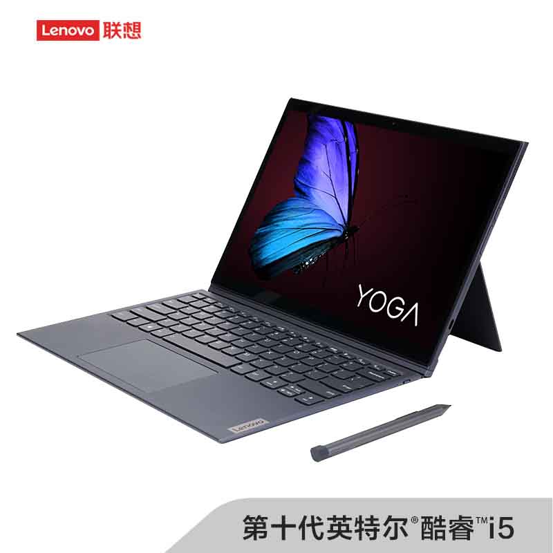 YOGA Duet 2020款 英特尔酷睿i5 13.0英寸二合一笔记本 耀石灰