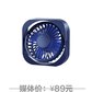 RAGAU(睿高) 312 桌面台式小风扇 USB充电迷你便携风扇 颜色随机图片