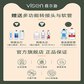 维尔逊（VISEN） 便携即热开水机图片