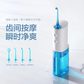 素士(SOOCAS)冲牙器洗牙洁牙器全自动便携 小巧 W3图片