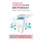 联想声波电动牙刷L-SET001 （T1）蓝色图片