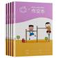 米小圈生活趣事作业本大礼包（小学版田字本+作文本+练习本+英语本）图片