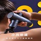 欧宝龙（OUBLANC）MINI.II按摩筋膜枪 冰沁蓝图片