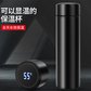 TANSTO智能测温保温屏显商务保温杯 白色图片