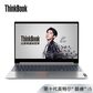 ThinkBook 15 英特尔酷睿i5 笔记本电脑 20SMA006CD 钛灰银图片