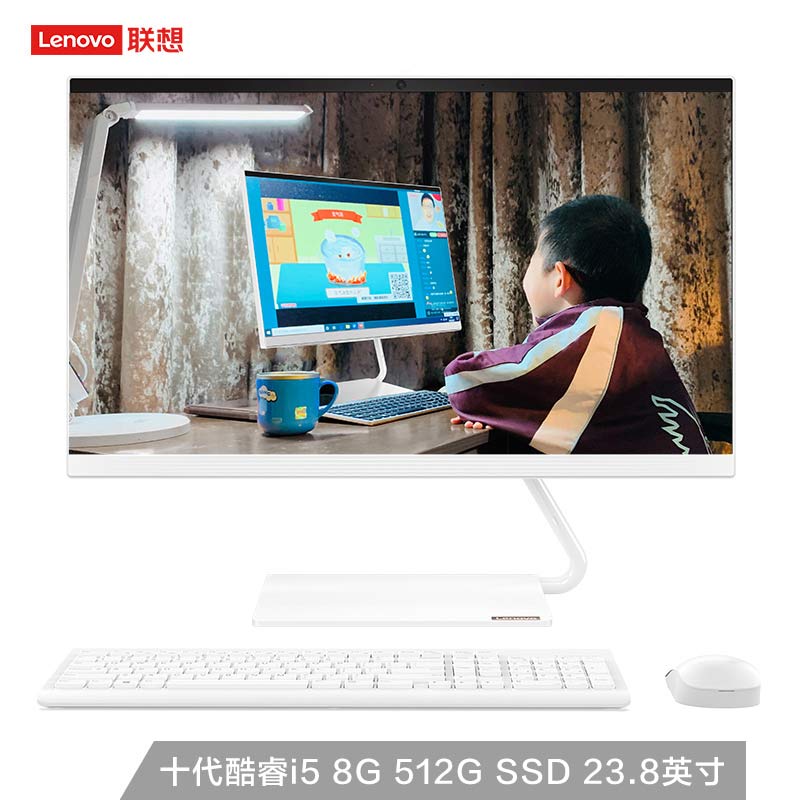 网课AIO 逸-24IWL 十代英特尔酷睿i5 23.8英寸一体台式机 白色图片