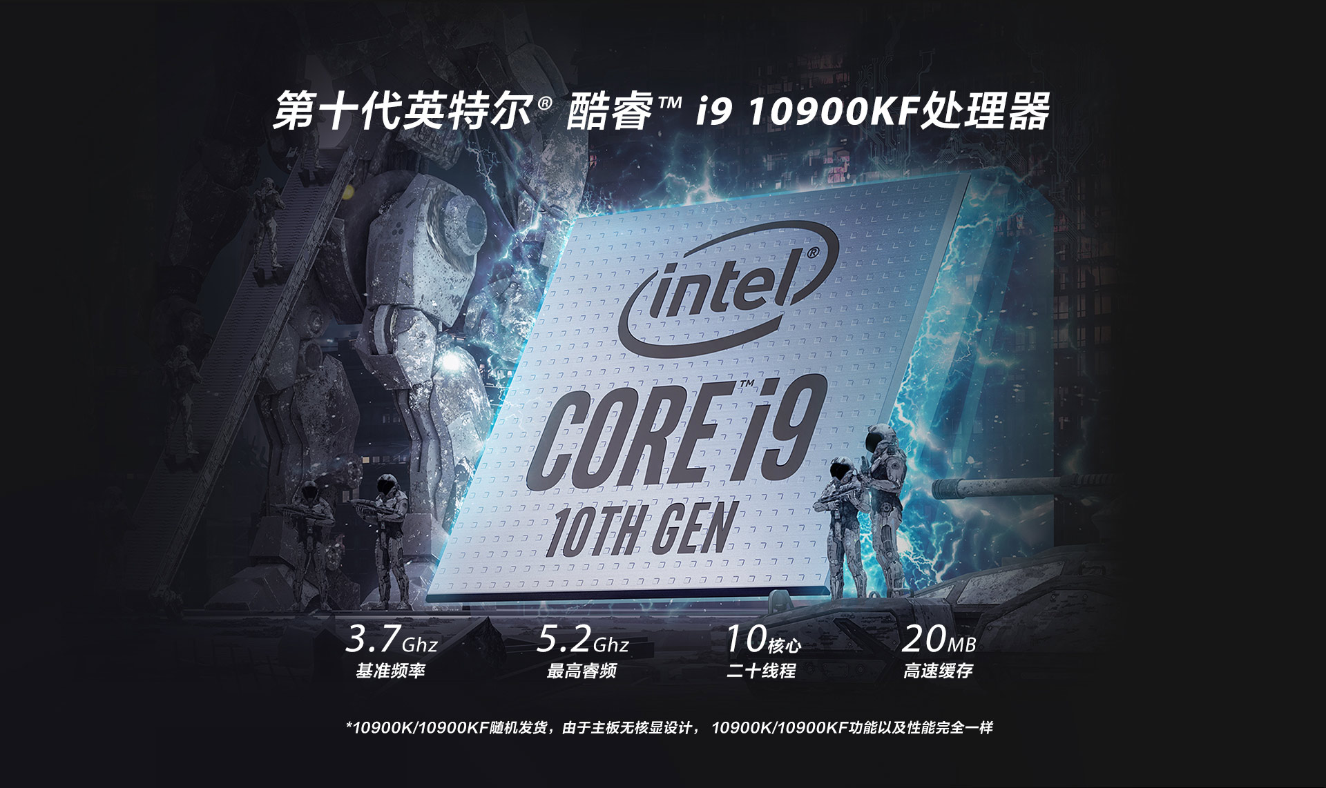 拯救者 刃9000 2020 分体台式机 黑色