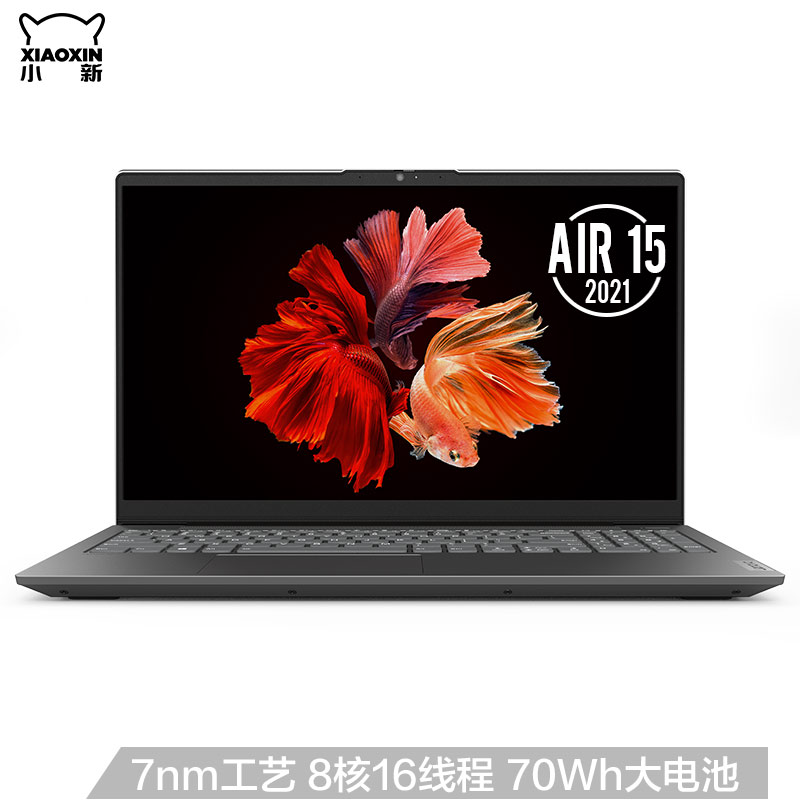 小新Air15 2021锐龙版 15.6英寸 全面屏轻薄笔记本 深空灰图片