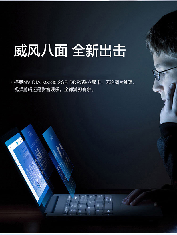 标配】扬天V15 15.6英寸英特尔酷睿i3 笔记本电脑_联想商城_价格_参数_