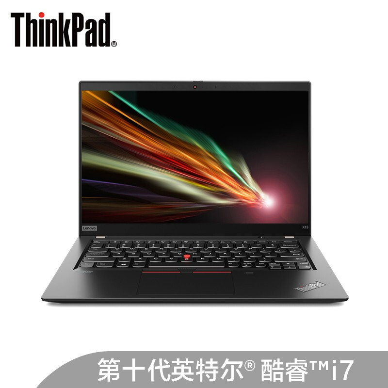 标配】ThinkPad X13 英特尔酷睿i7 笔记本电脑_联想商城_价格_参数_多少