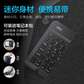 英菲克inphic无线蓝牙键盘V750B 黑色图片