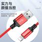HOCO浩酷X14编织2A加长数据线 1米 黑色图片