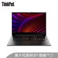 ThinkPad X1 隐士 2020 英特尔酷睿i7 至轻创意设计本 4K屏图片
