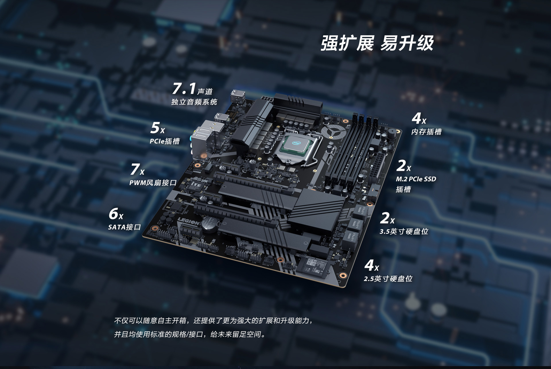 拯救者 刃9000k 2020 十代英特尔酷睿i7 分体台式机 黑色