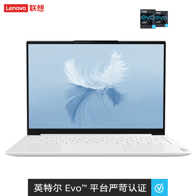 YOGA Pro 13s 2021款 13.3英寸全面屏超轻薄笔记本电脑 皓月白图片