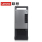 扬天 T4900V 英特尔酷睿i7 商用台式机图片