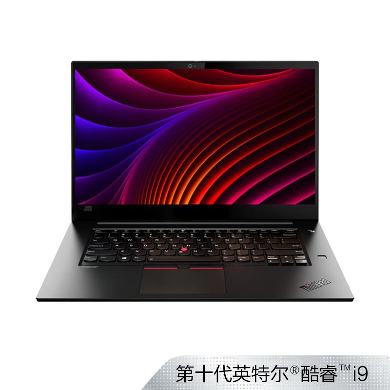 【企业购】联想ThinkPad X1隐士 英特尔酷睿i9 15.6英寸笔记本电脑图片