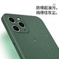 RAGAU（睿高）iPhone12液态硅胶防摔手机壳手机膜礼盒套装 海军蓝 6.1英寸图片