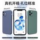 RAGAU（睿高）iPhone12液态硅胶防摔手机壳手机膜礼盒套装 薰衣草灰 6.7英寸图片