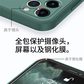 RAGAU（睿高）iPhone12液态硅胶防摔手机壳手机膜礼盒套装 海军蓝 6.1英寸图片
