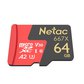朗科(Netac）TF卡行车记录仪摄像机手机内存卡P500朝至尊版64GB图片