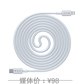 DEVIA星速系列PD快充苹果数据线图片