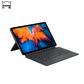 小新Pad Pro 磁吸键盘及支架图片