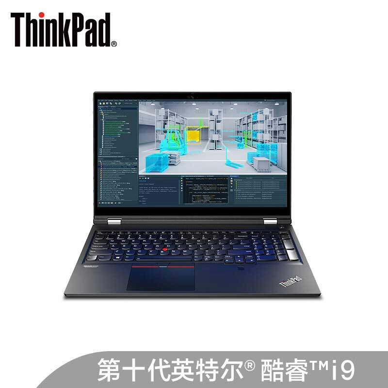 【企业购】ThinkPad P15 英特尔酷睿i9 移动图形工作站图片