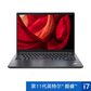 ThinkPad E14 2021 酷睿版英特尔酷睿i7 笔记本电脑【企业购】图片