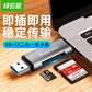绿巨能（llano）读卡器USB-A/2.0+SD+TF+USB-C深空灰 LJN-CC1020图片