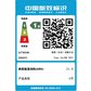 YOGA14s 2021酷睿标压版英特尔Evo平台 14英寸全面屏轻薄本深空灰 定制款图片