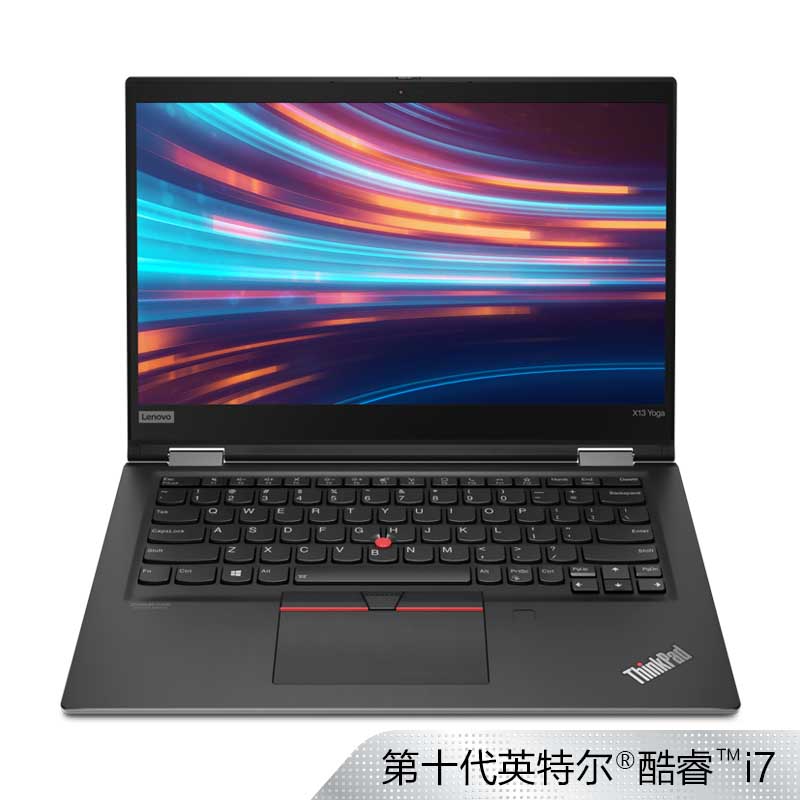 ThinkPad X13 Yoga 英特尔酷睿i7 笔记本电脑 20SX0010CD图片
