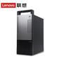 扬天 T4900V 英特尔酷睿i3 商用台式机+23英寸显示器LI2364A图片