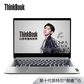 ThinkBook 13s 英特尔酷睿i5 笔记本电脑 20RR000CCD 钛灰银图片