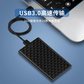 联想USB3.0移动固态硬盘盒SATA串口硬盘盒图片