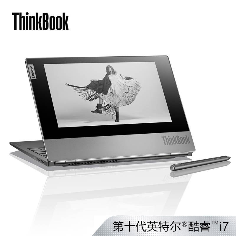 ThinkBook Plus 英特尔酷睿i7 笔记本电脑 20TG000ACD图片