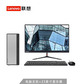 天逸510Pro 分体台式机 灰色图片